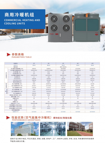 煙臺空氣能暖氣片1