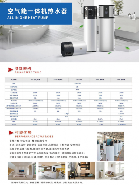 煙臺空氣能暖氣片廠家